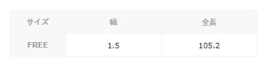 圓扣無孔皮革腰帶
